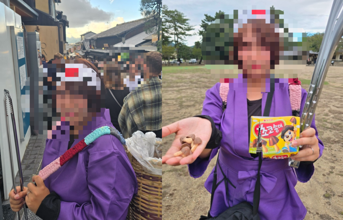 Created by AI