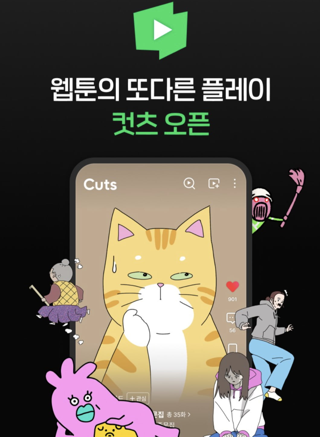 Created by AI
