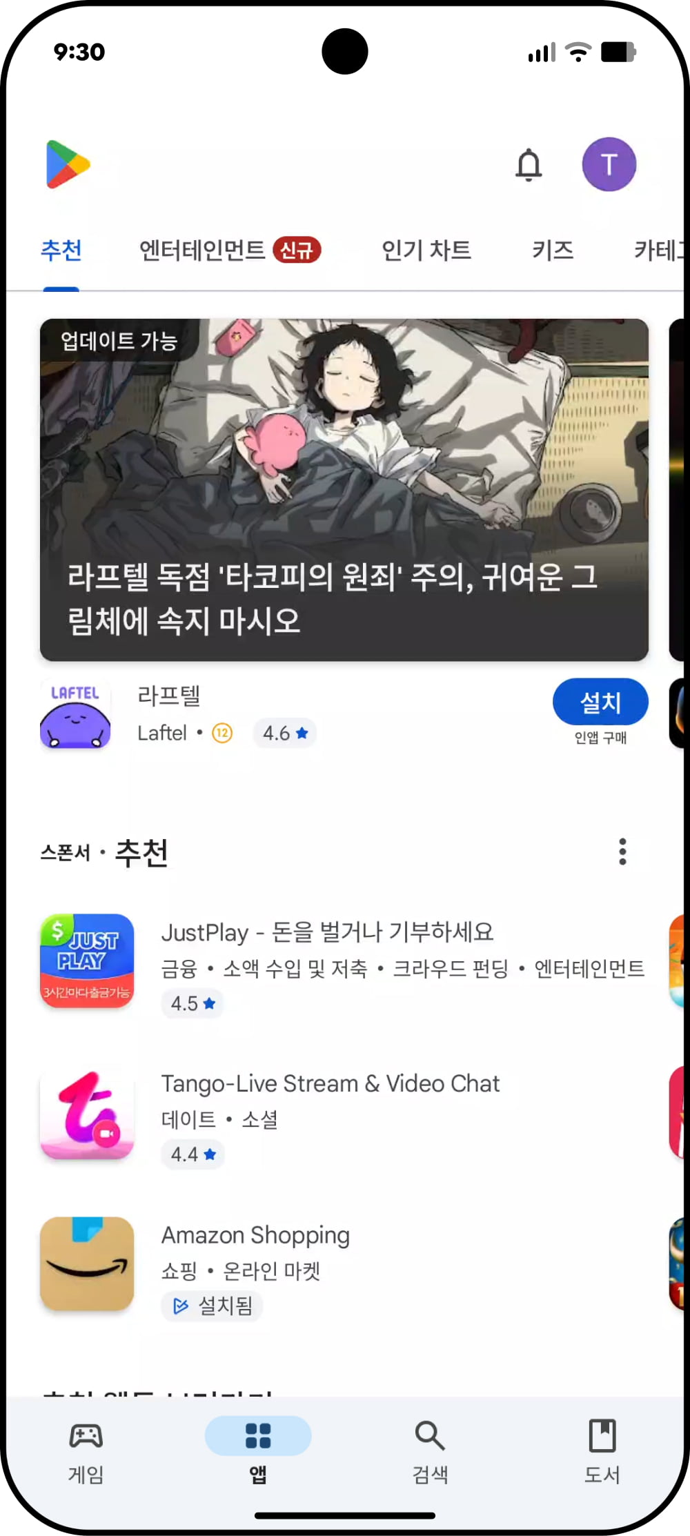 Created by AI
